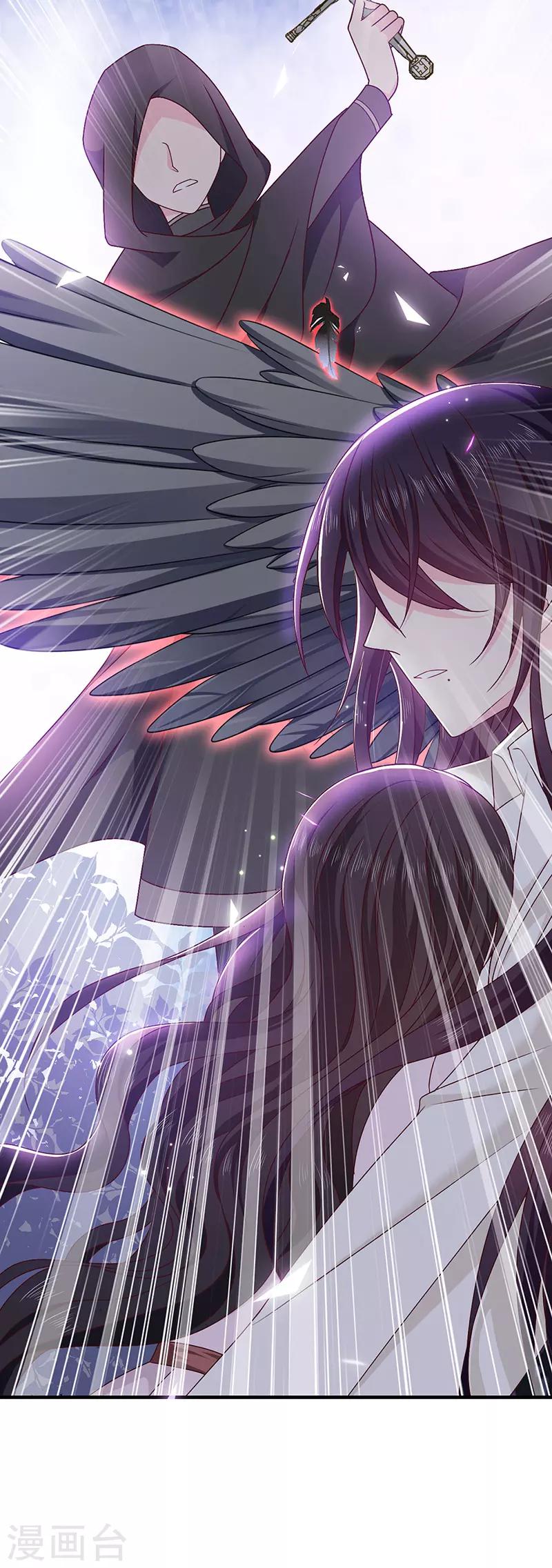 恶魔，别吻我韩漫全集-第129话 许愿树无删减无遮挡章节图片 