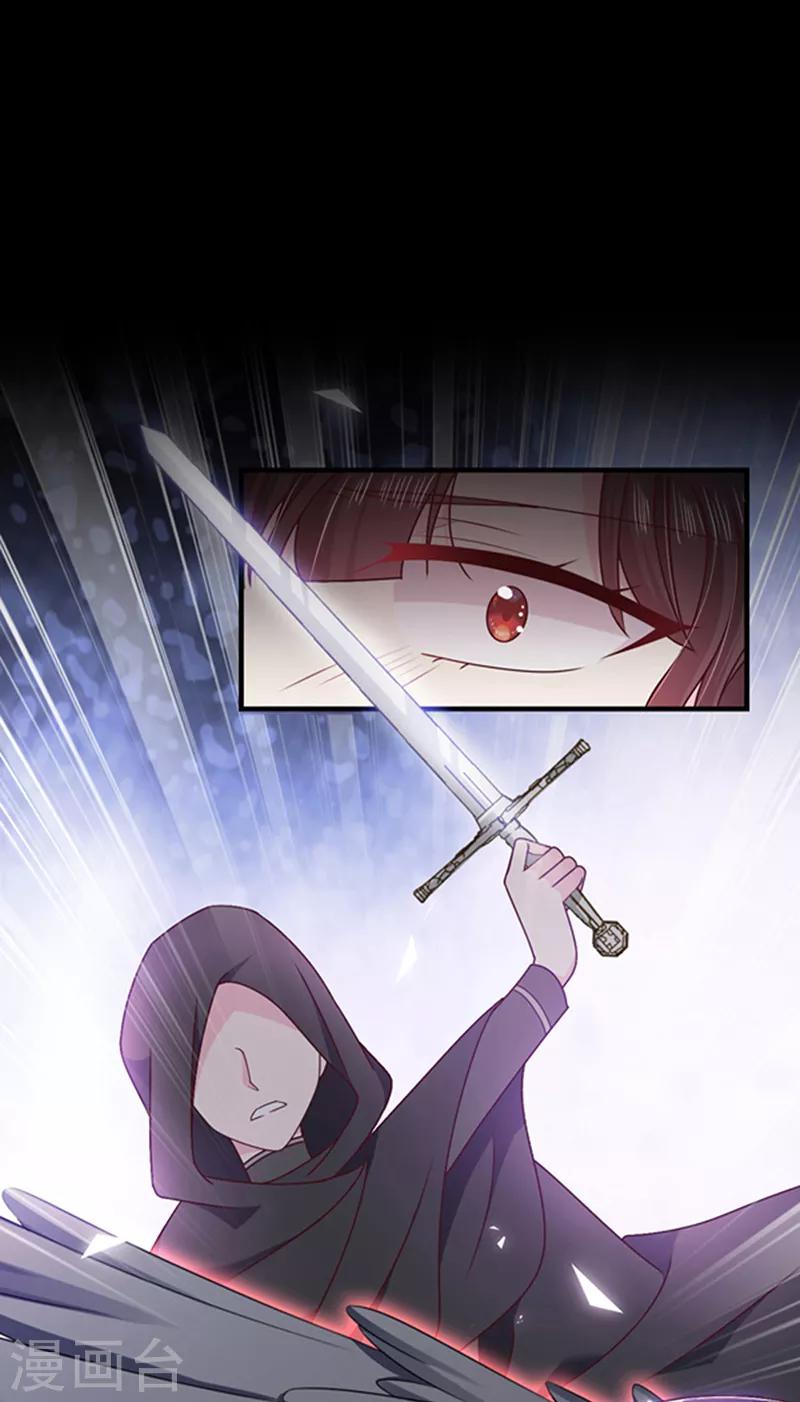 恶魔，别吻我韩漫全集-第130话 心有灵犀无删减无遮挡章节图片 