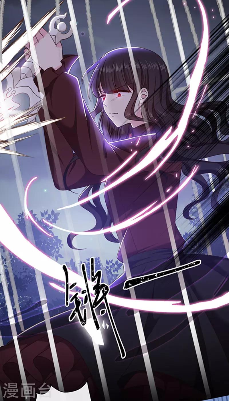 恶魔，别吻我韩漫全集-第131话 救你兄弟还是帮我？无删减无遮挡章节图片 