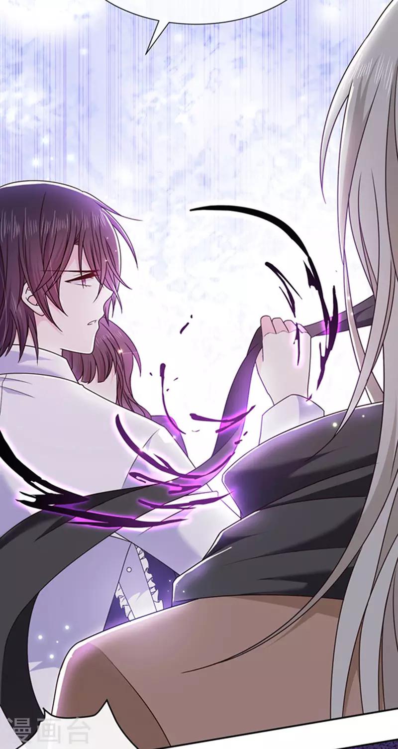 恶魔，别吻我韩漫全集-第132话 偷偷地吻你无删减无遮挡章节图片 