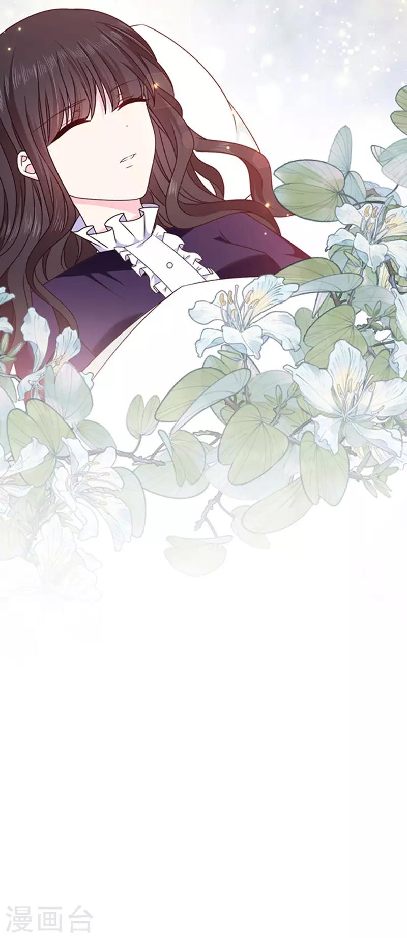 恶魔，别吻我韩漫全集-第132话 偷偷地吻你无删减无遮挡章节图片 