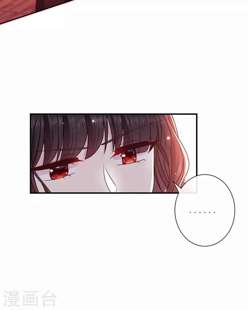 恶魔，别吻我韩漫全集-第134话 糟糕的晚宴无删减无遮挡章节图片 