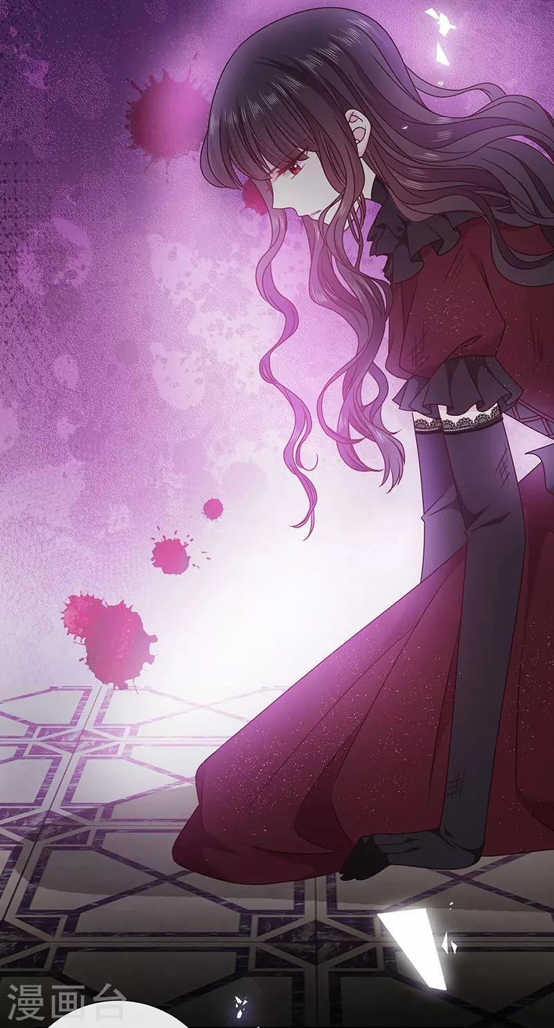 恶魔，别吻我韩漫全集-第134话 糟糕的晚宴无删减无遮挡章节图片 