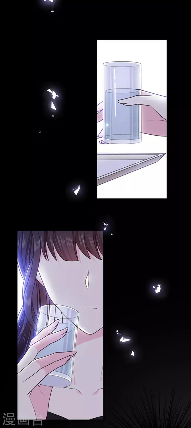 恶魔，别吻我韩漫全集-第135话 我不会轻饶你！无删减无遮挡章节图片 