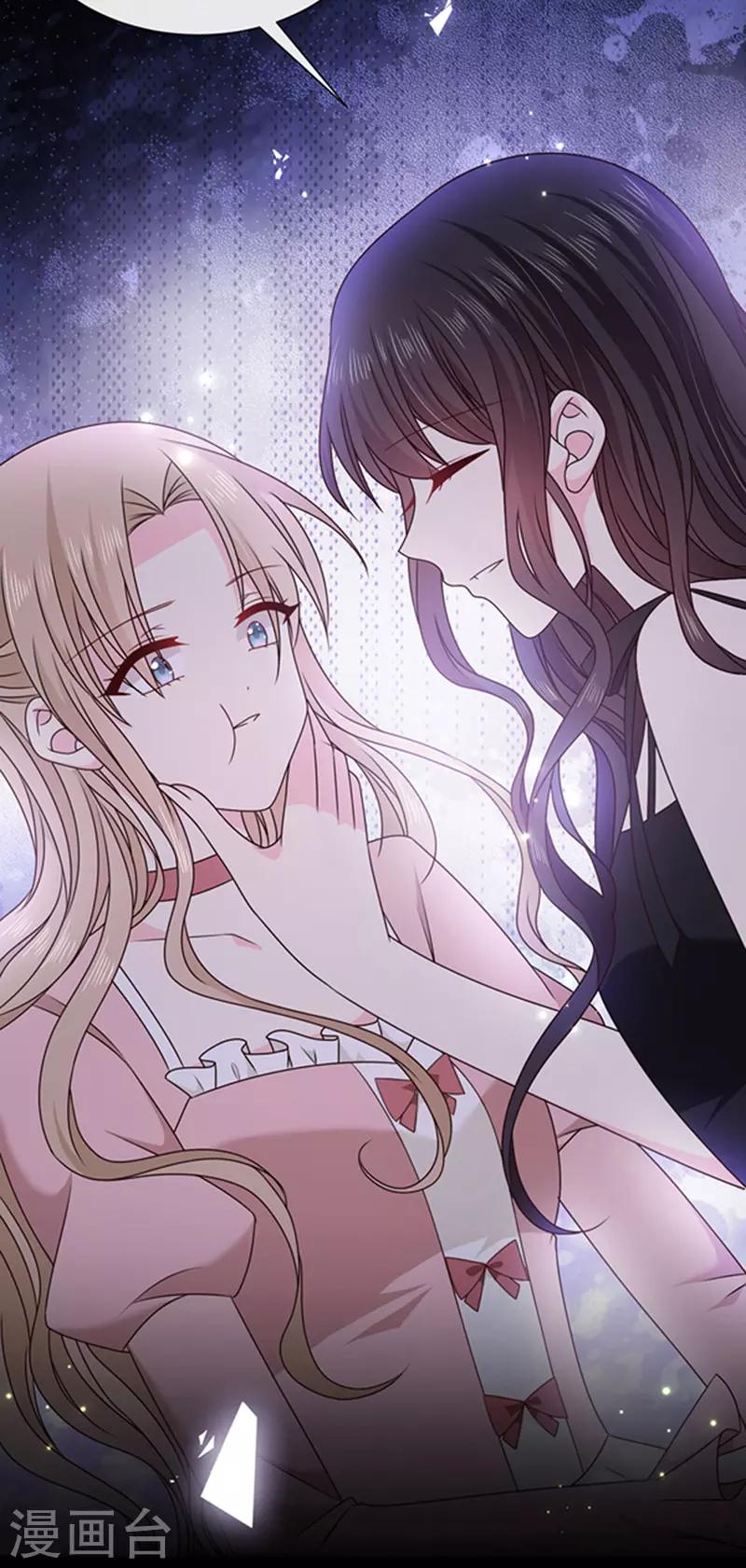 恶魔，别吻我韩漫全集-第135话 我不会轻饶你！无删减无遮挡章节图片 