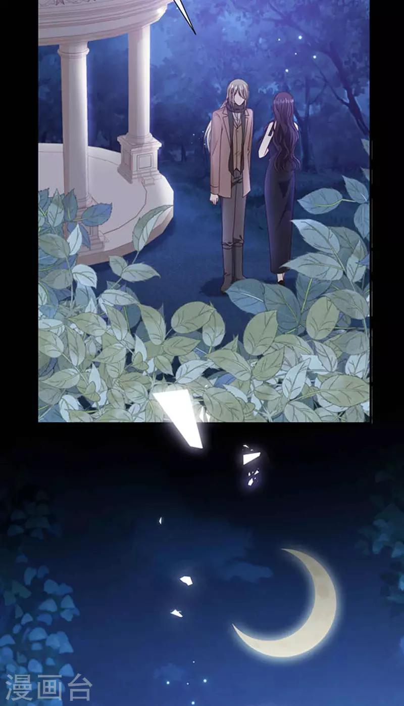 恶魔，别吻我韩漫全集-第137话 美好的旧时光无删减无遮挡章节图片 
