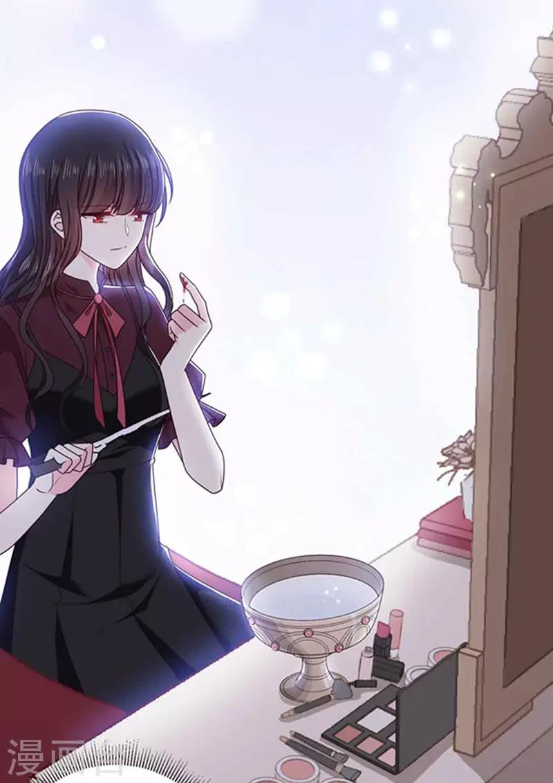 恶魔，别吻我韩漫全集-第137话 美好的旧时光无删减无遮挡章节图片 