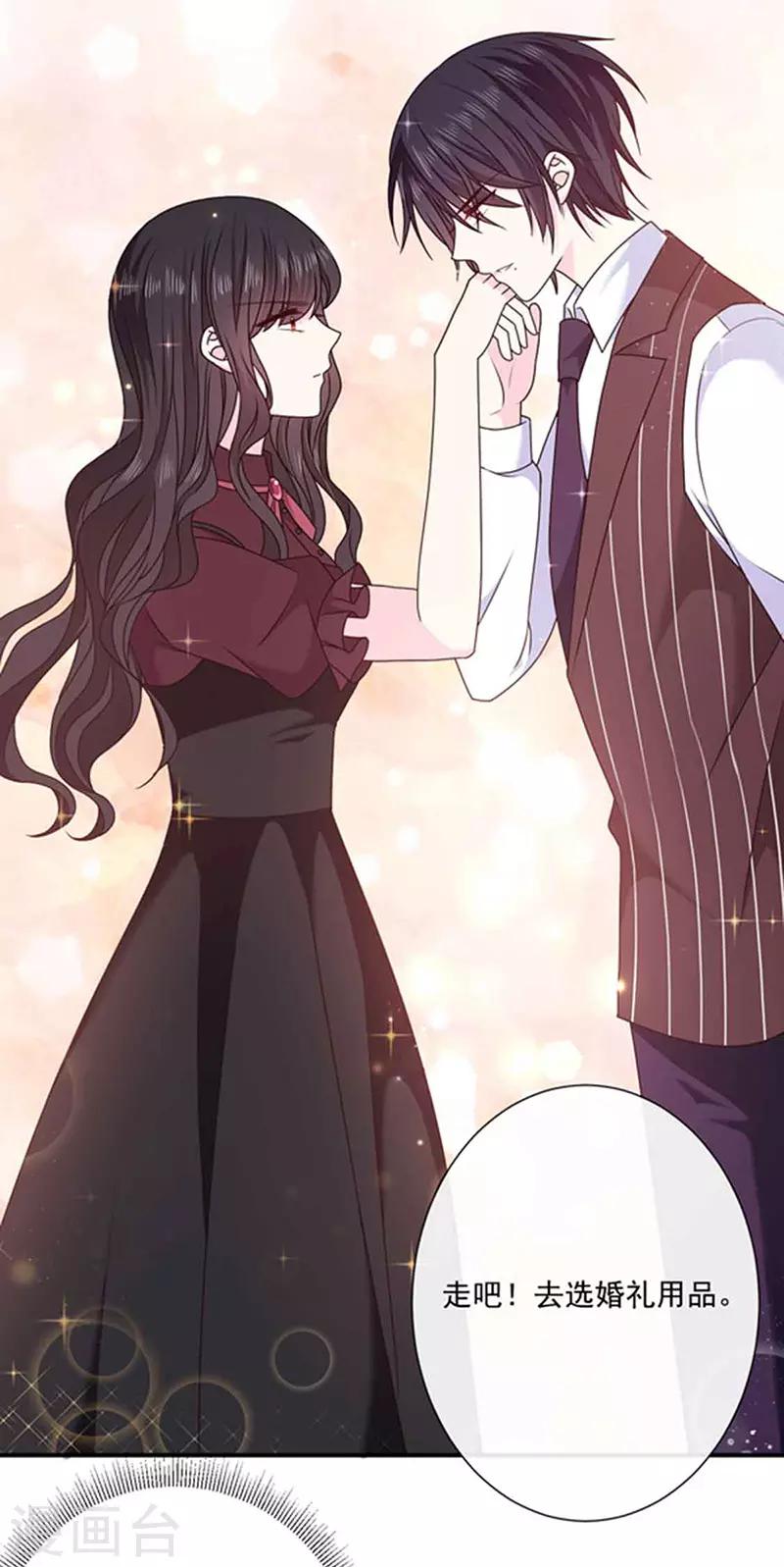 恶魔，别吻我韩漫全集-第137话 美好的旧时光无删减无遮挡章节图片 
