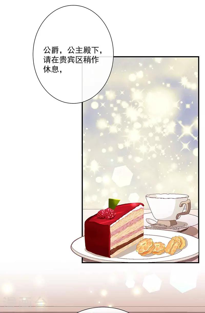 恶魔，别吻我韩漫全集-第138话 那时的婚纱无删减无遮挡章节图片 