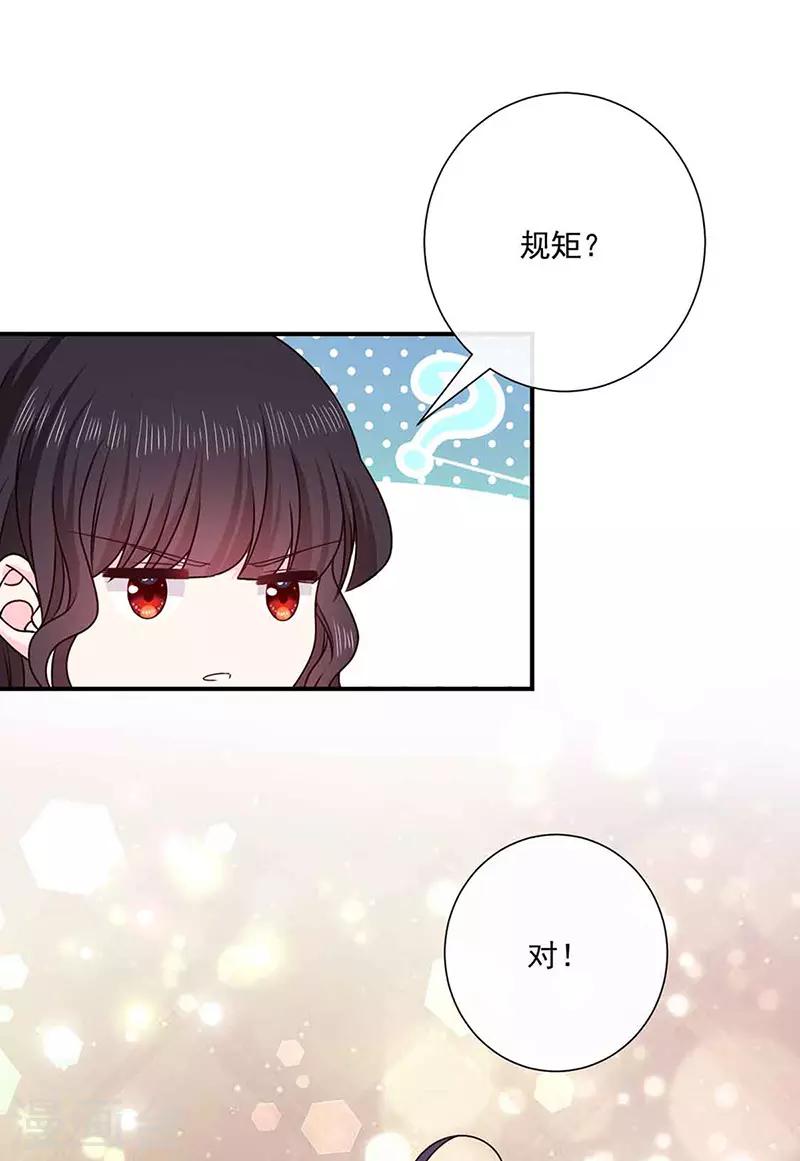 恶魔，别吻我韩漫全集-第138话 那时的婚纱无删减无遮挡章节图片 