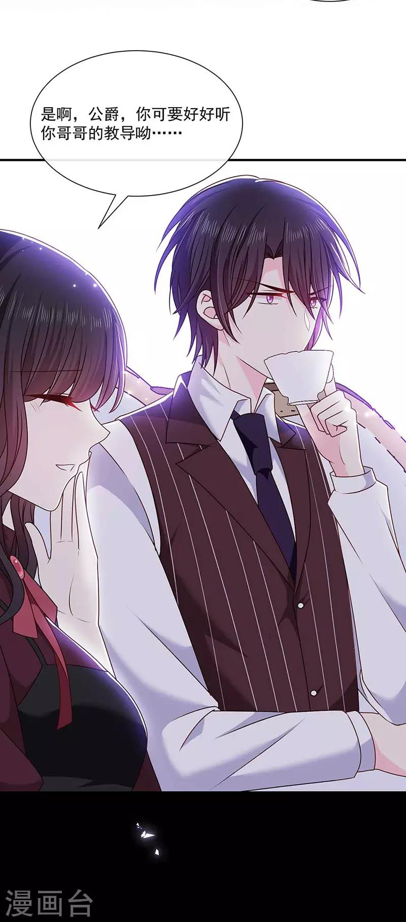 恶魔，别吻我韩漫全集-第138话 那时的婚纱无删减无遮挡章节图片 