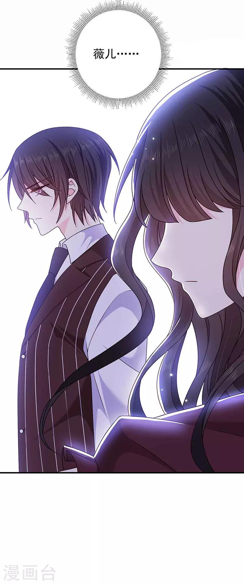 恶魔，别吻我韩漫全集-第138话 那时的婚纱无删减无遮挡章节图片 
