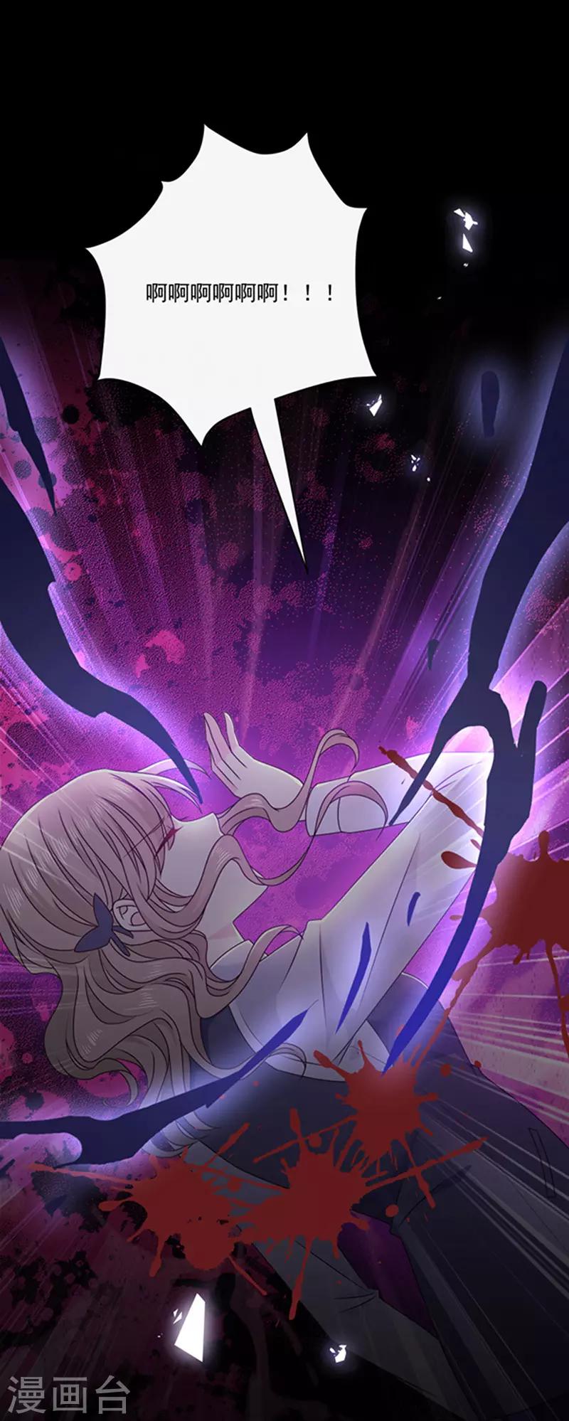 恶魔，别吻我韩漫全集-第140话 下黑手的化妆师无删减无遮挡章节图片 