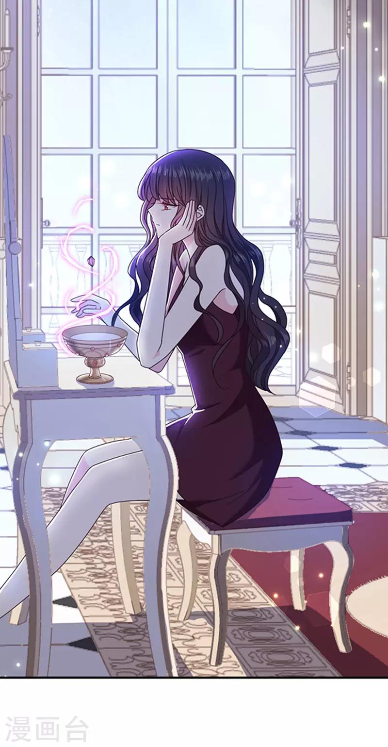恶魔，别吻我韩漫全集-第140话 下黑手的化妆师无删减无遮挡章节图片 