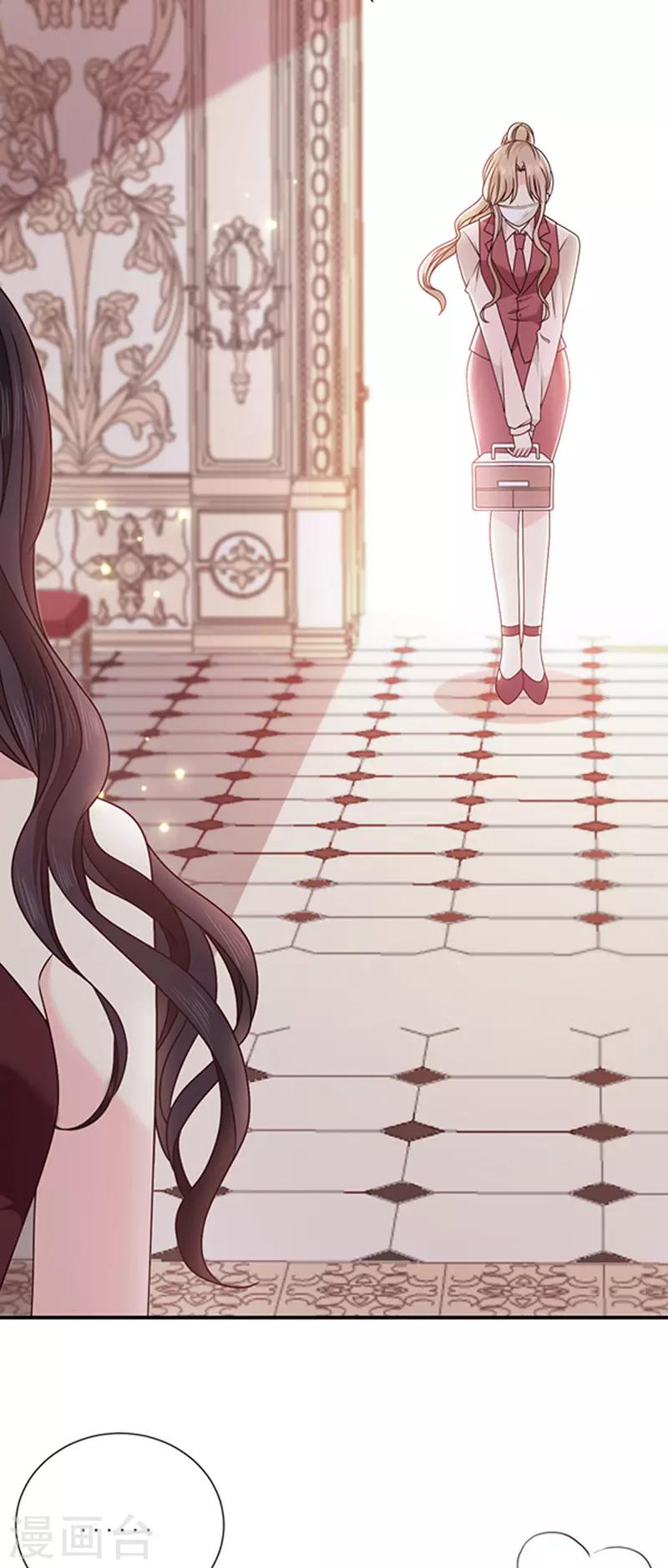 恶魔，别吻我韩漫全集-第140话 下黑手的化妆师无删减无遮挡章节图片 