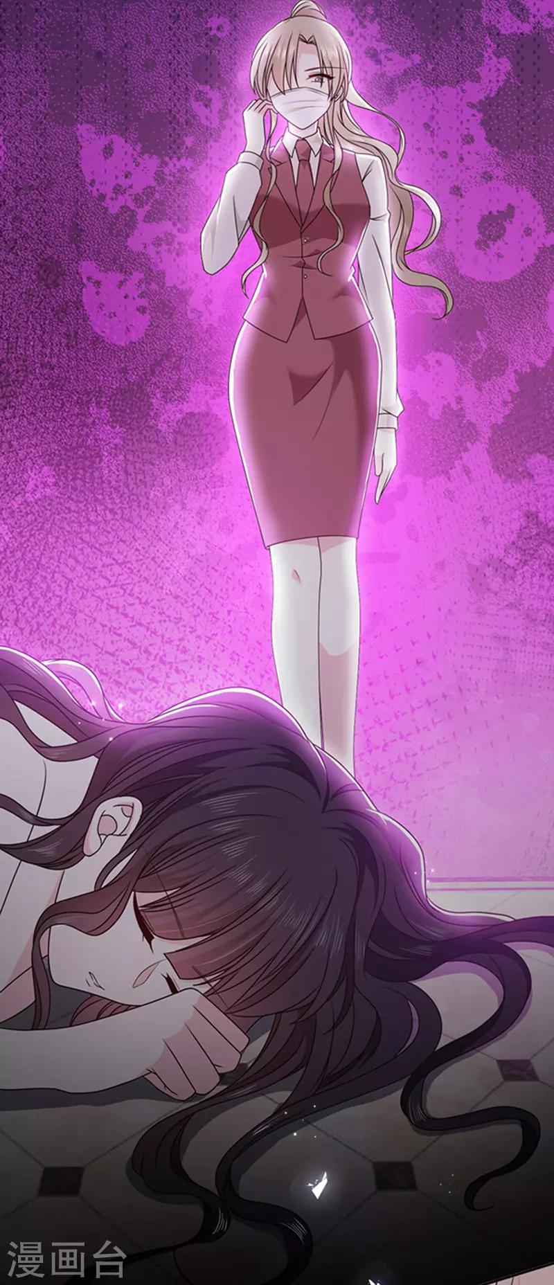 恶魔，别吻我韩漫全集-第140话 下黑手的化妆师无删减无遮挡章节图片 