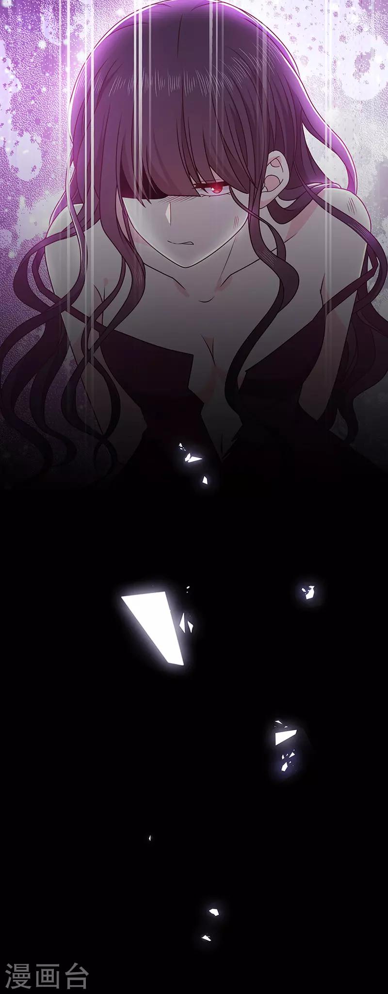 恶魔，别吻我韩漫全集-第141话 取消婚礼吗？无删减无遮挡章节图片 