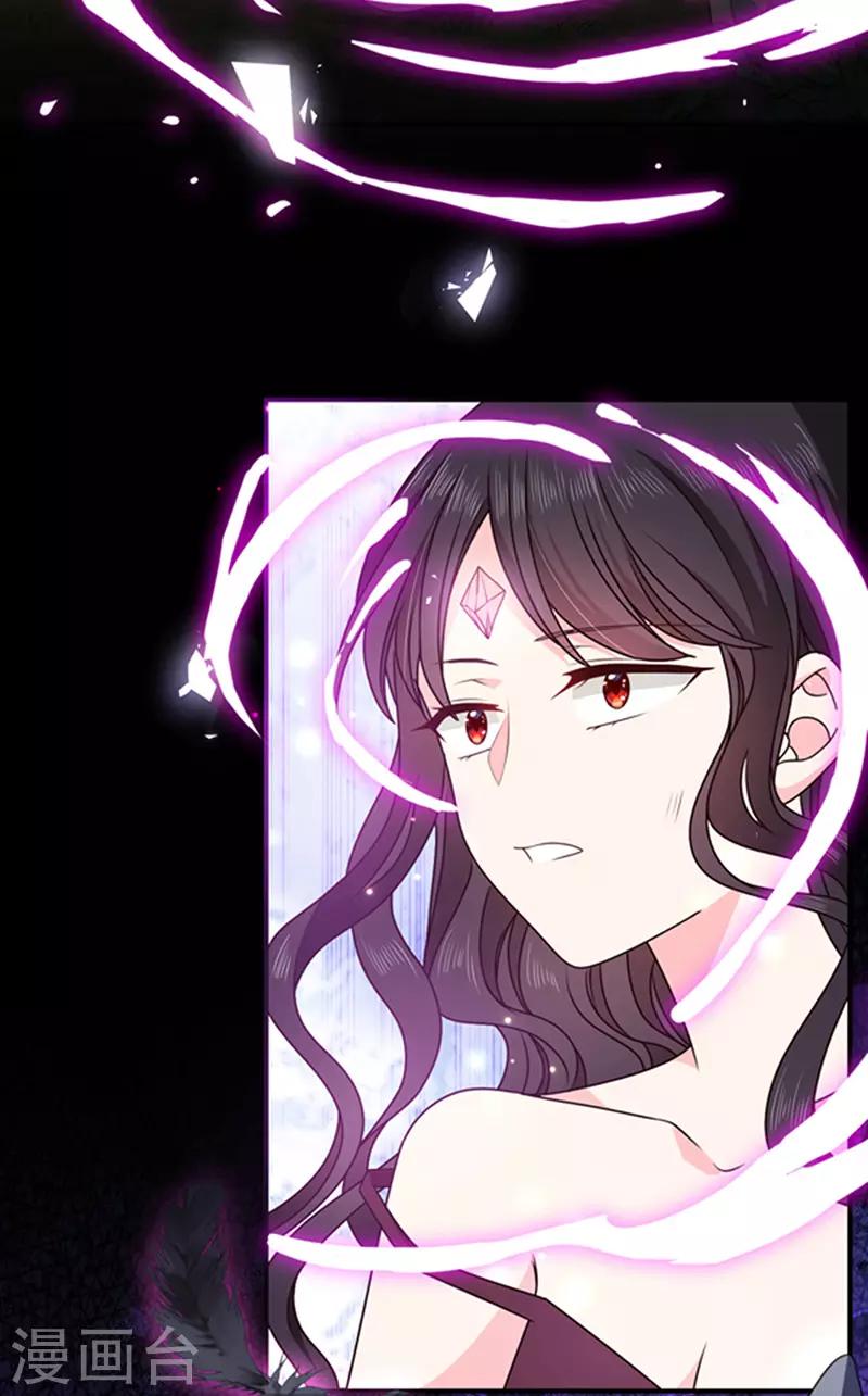 恶魔，别吻我韩漫全集-第142话 魔力恢复的嗜血女王无删减无遮挡章节图片 