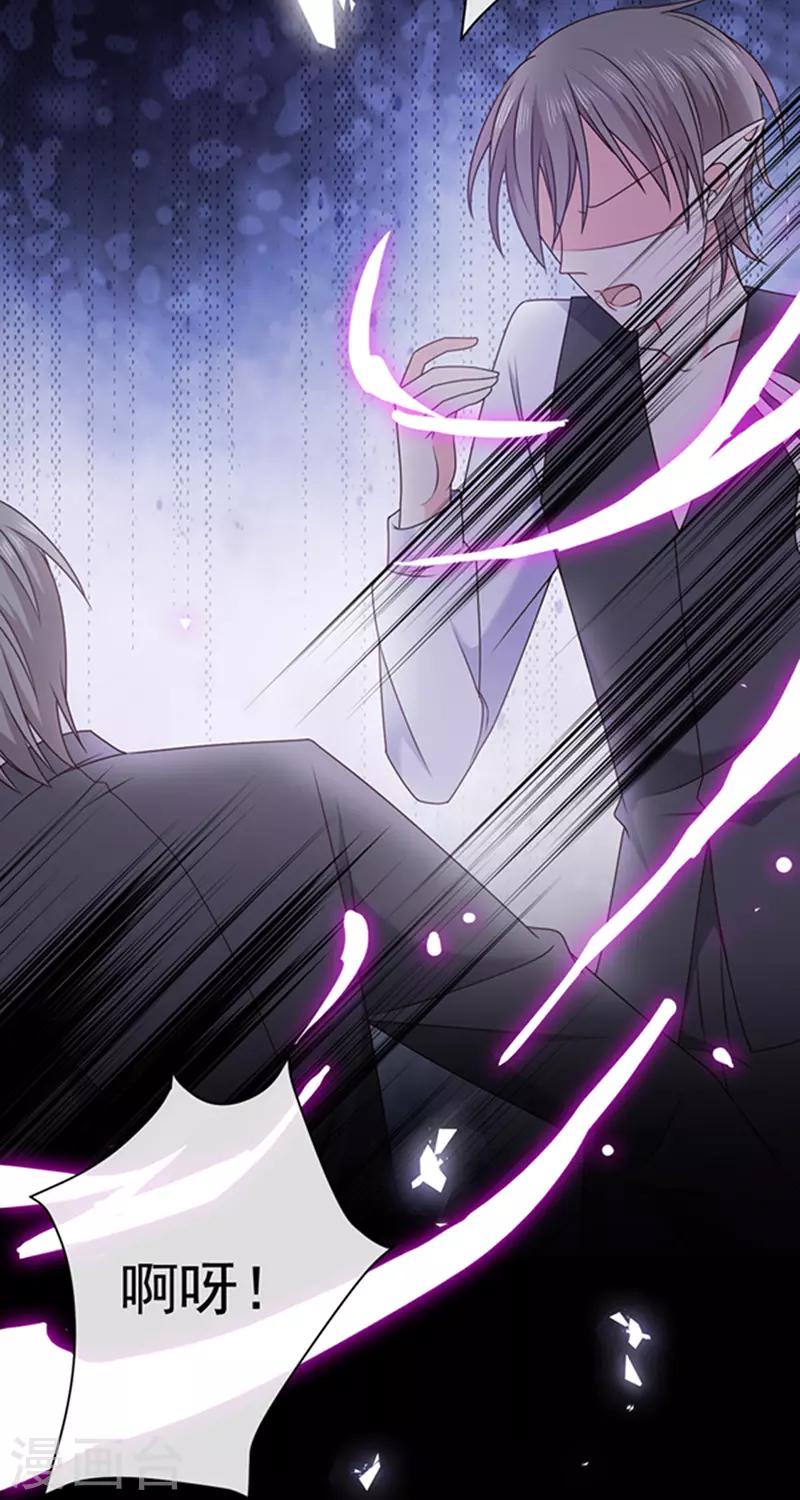 恶魔，别吻我韩漫全集-第142话 魔力恢复的嗜血女王无删减无遮挡章节图片 