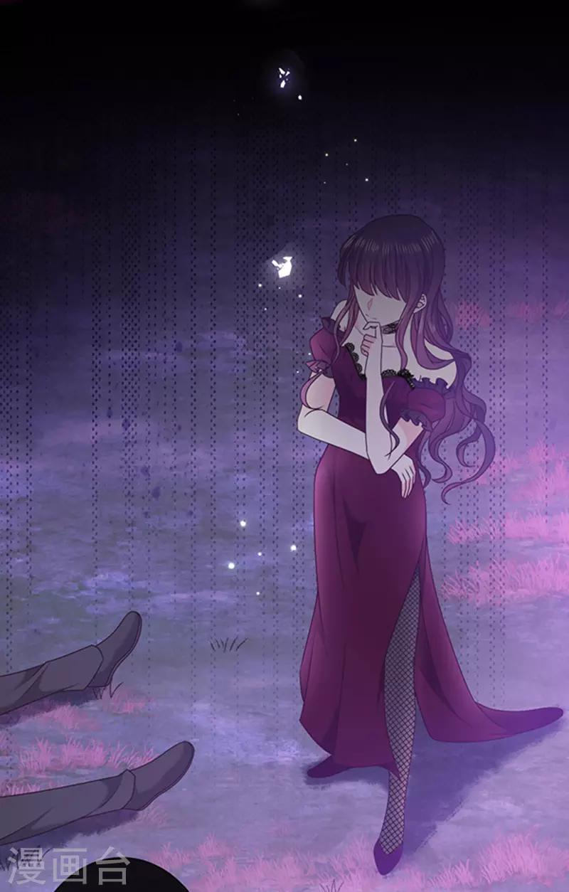 恶魔，别吻我韩漫全集-第142话 魔力恢复的嗜血女王无删减无遮挡章节图片 