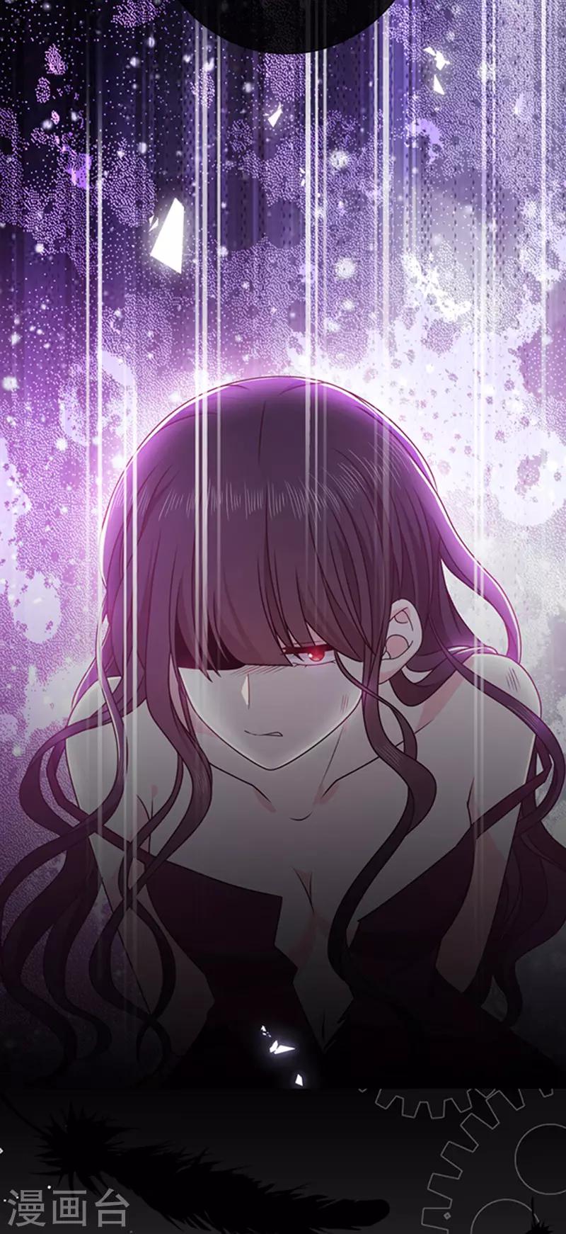 恶魔，别吻我韩漫全集-第142话 魔力恢复的嗜血女王无删减无遮挡章节图片 