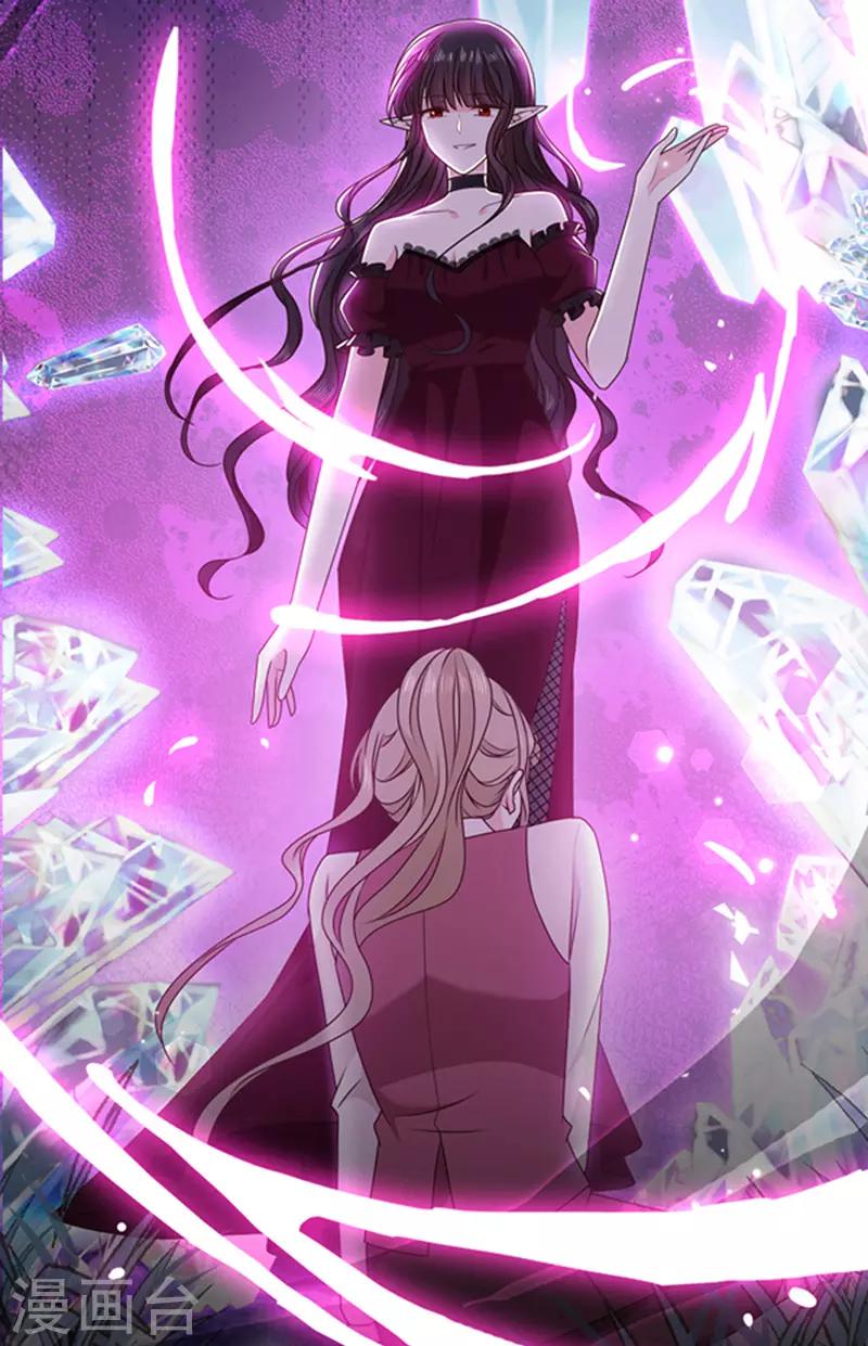 恶魔，别吻我韩漫全集-第142话 魔力恢复的嗜血女王无删减无遮挡章节图片 