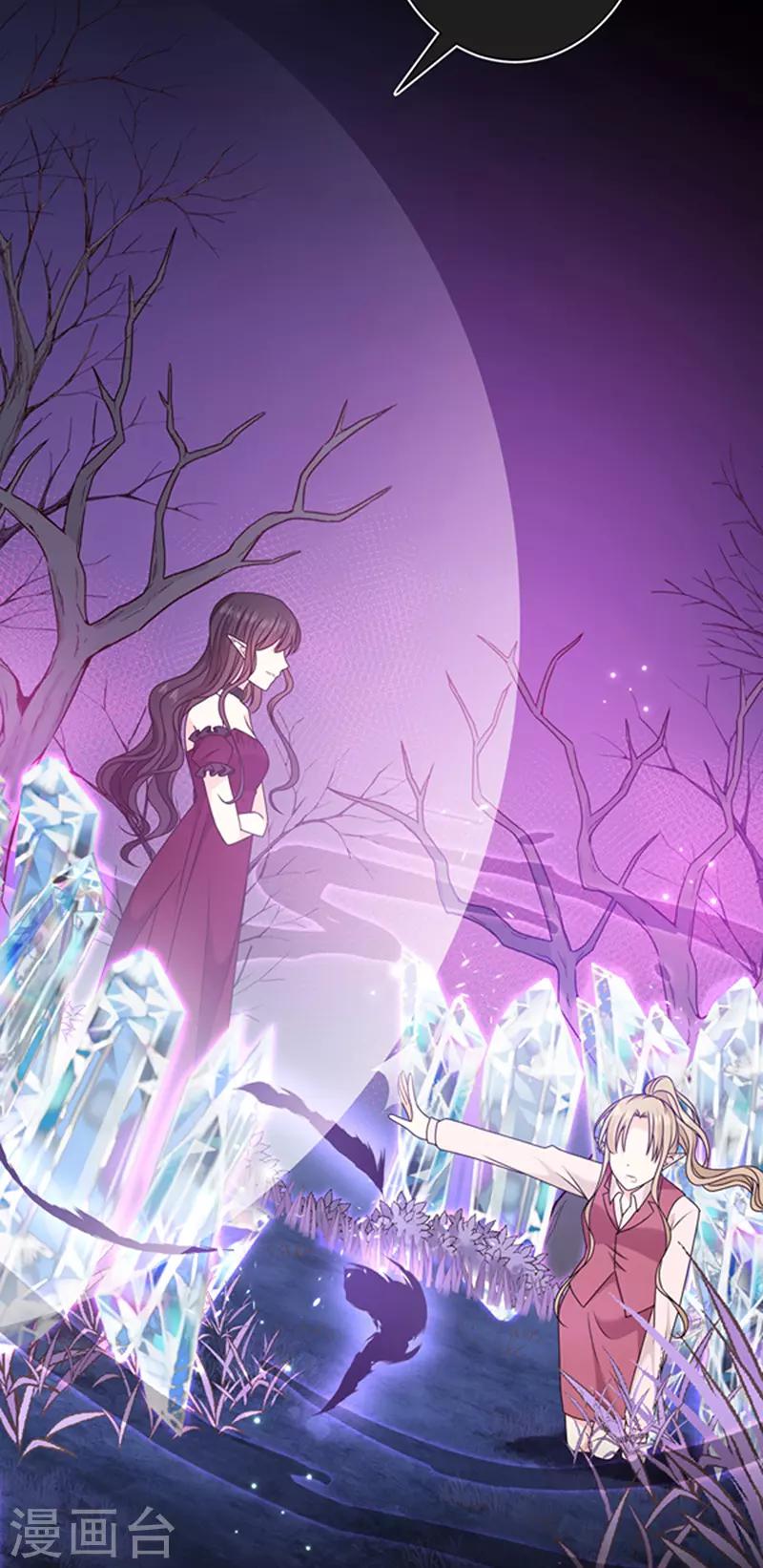 恶魔，别吻我韩漫全集-第142话 魔力恢复的嗜血女王无删减无遮挡章节图片 