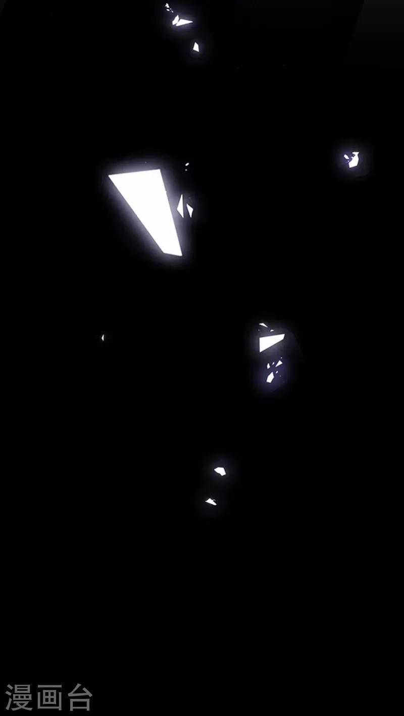 恶魔，别吻我韩漫全集-第142话 魔力恢复的嗜血女王无删减无遮挡章节图片 