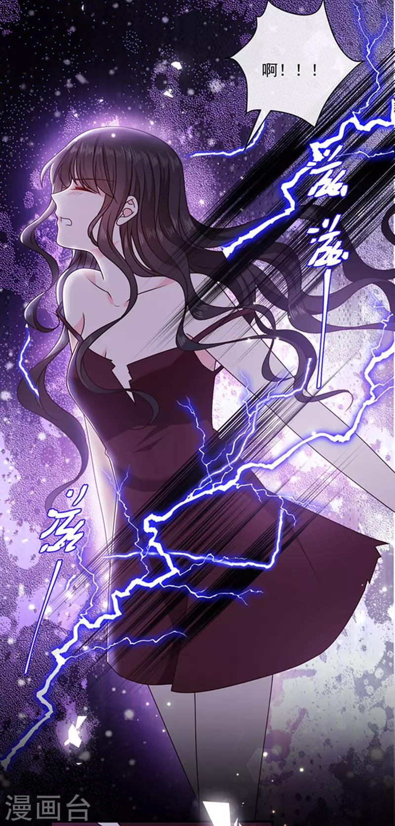 恶魔，别吻我韩漫全集-第142话 魔力恢复的嗜血女王无删减无遮挡章节图片 