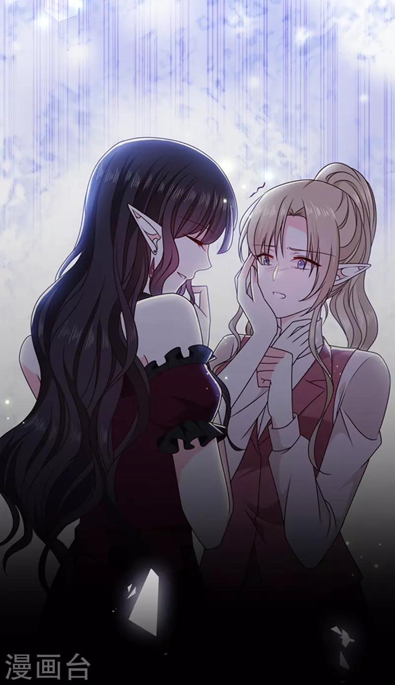 恶魔，别吻我韩漫全集-第143话 我当然原谅你了无删减无遮挡章节图片 