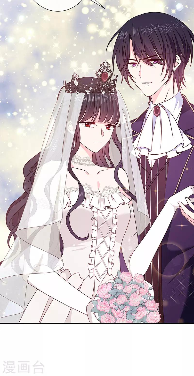 恶魔，别吻我韩漫全集-第144话 夫妻要同房睡无删减无遮挡章节图片 