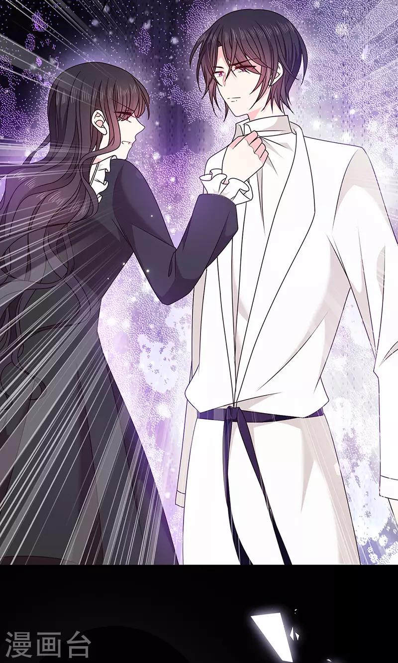 恶魔，别吻我韩漫全集-第144话 夫妻要同房睡无删减无遮挡章节图片 