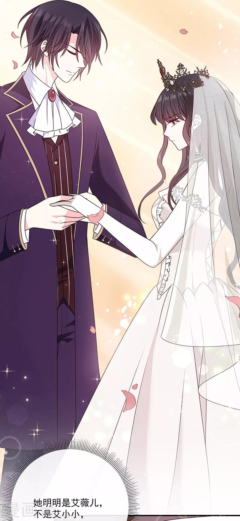 恶魔，别吻我韩漫全集-第144话 夫妻要同房睡无删减无遮挡章节图片 