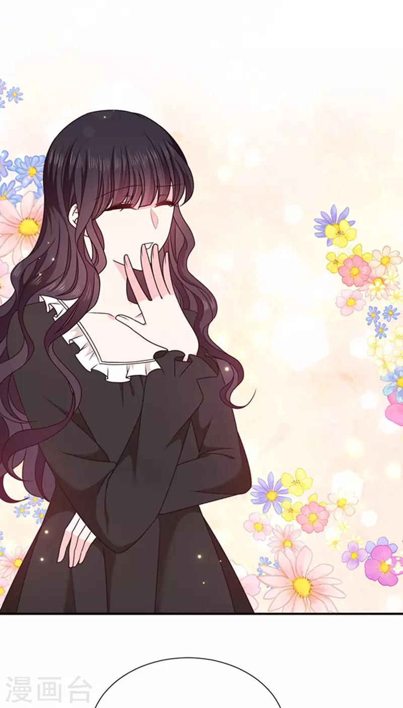 恶魔，别吻我韩漫全集-第145话 你不对劲无删减无遮挡章节图片 