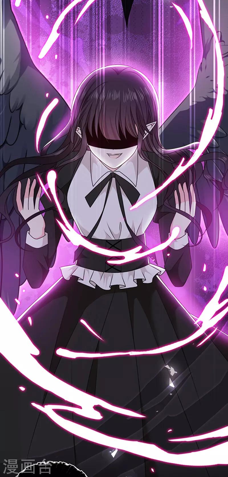 恶魔，别吻我韩漫全集-第145话 你不对劲无删减无遮挡章节图片 