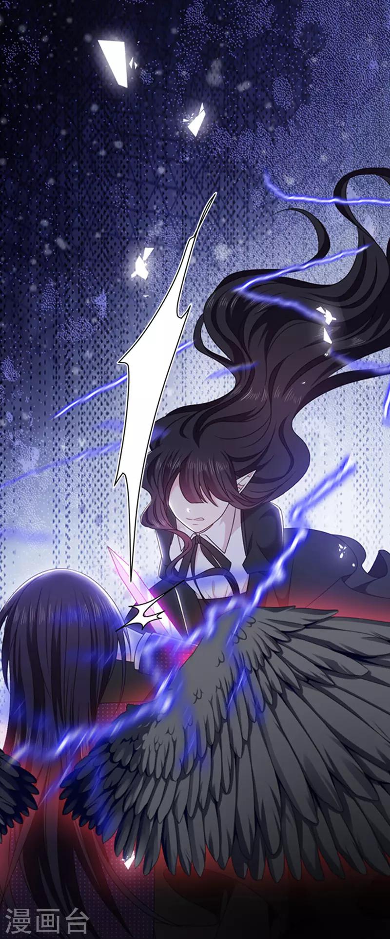 恶魔，别吻我韩漫全集-第145话 你不对劲无删减无遮挡章节图片 
