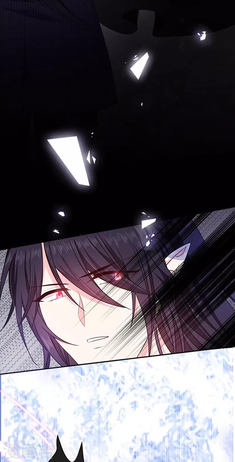 恶魔，别吻我韩漫全集-第145话 你不对劲无删减无遮挡章节图片 