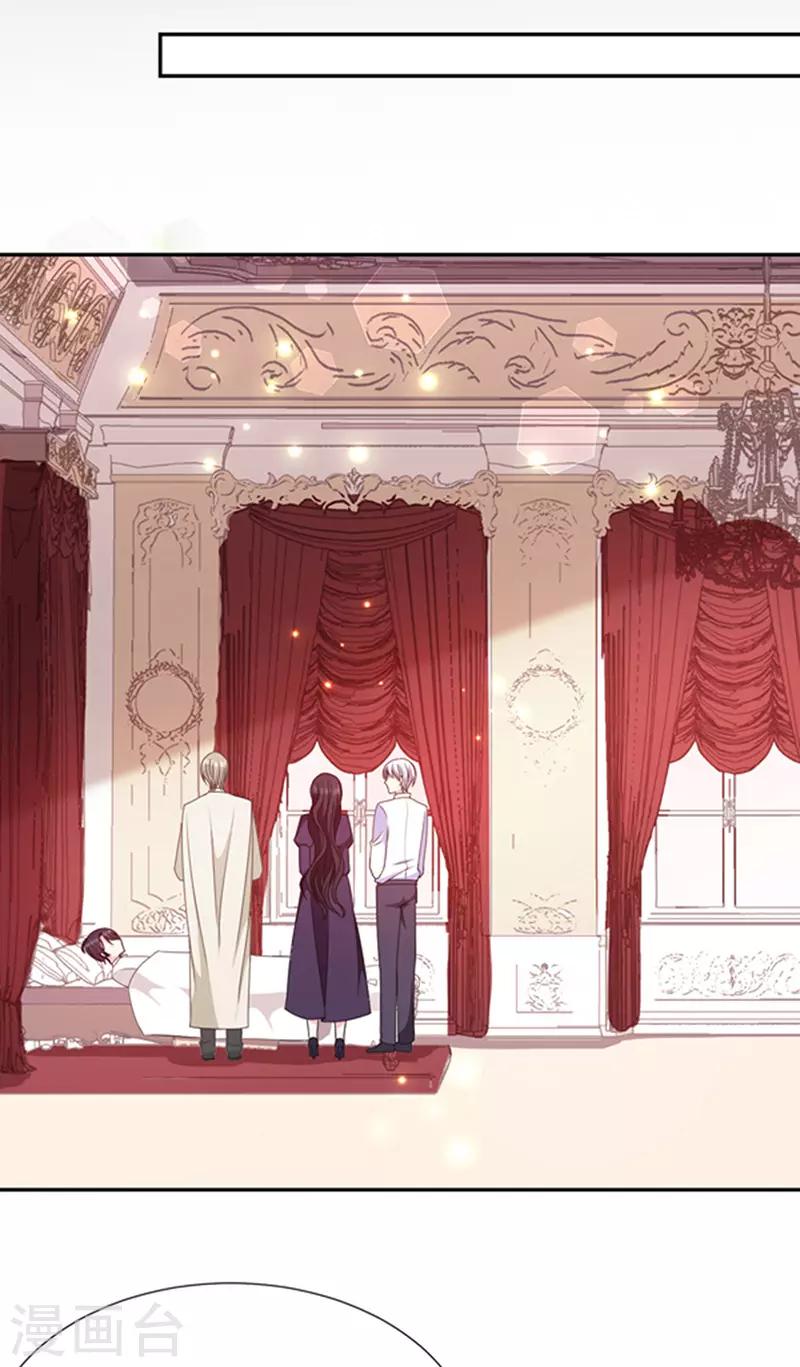 恶魔，别吻我韩漫全集-第146话 付骨钉无删减无遮挡章节图片 