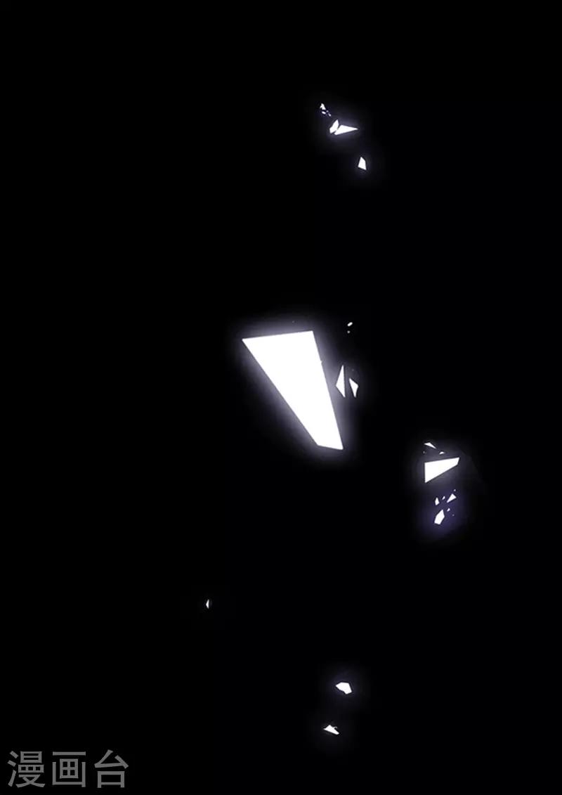 恶魔，别吻我韩漫全集-第146话 付骨钉无删减无遮挡章节图片 