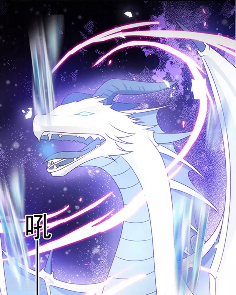恶魔，别吻我韩漫全集-第147话 为什么保护我？无删减无遮挡章节图片 