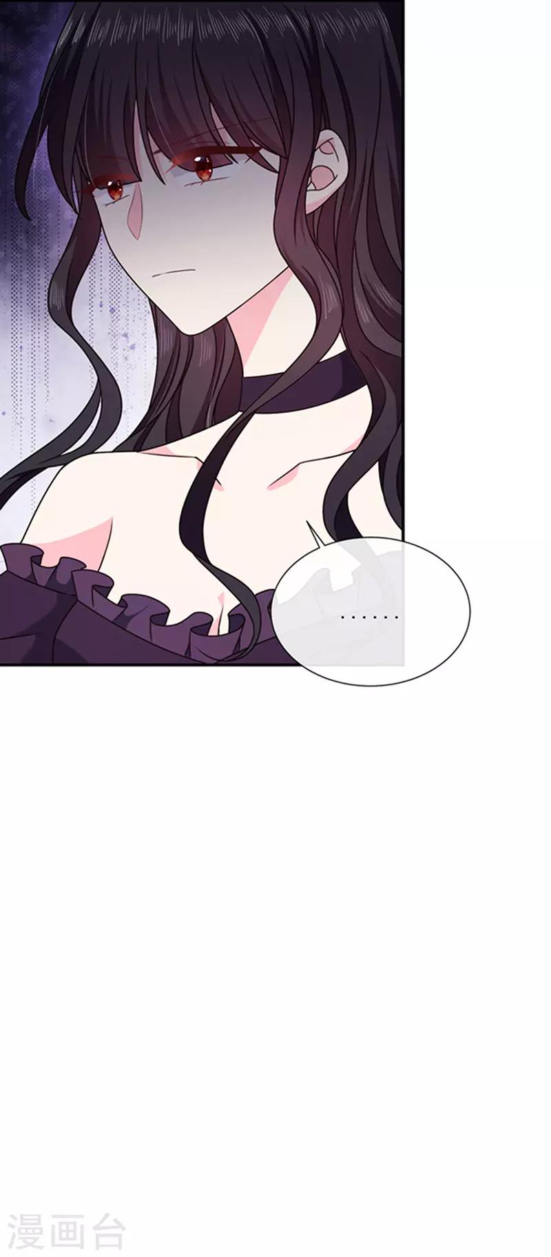 恶魔，别吻我韩漫全集-第148话 禁闭三天无删减无遮挡章节图片 