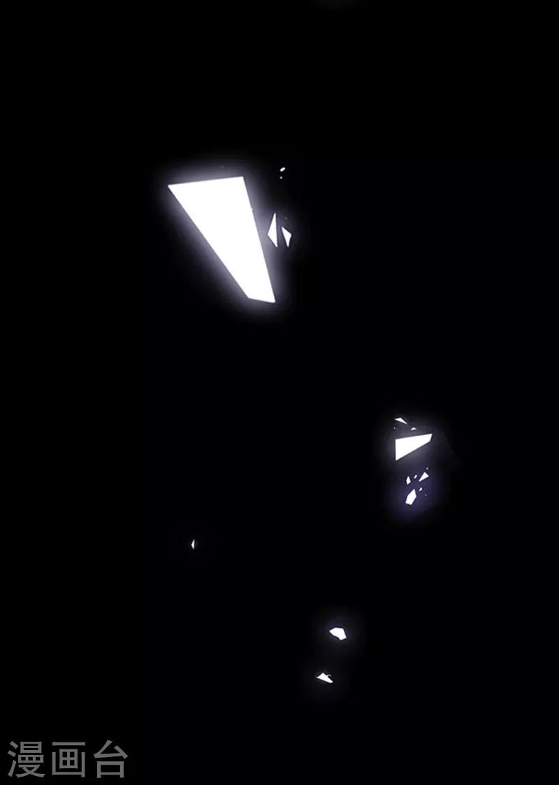 恶魔，别吻我韩漫全集-第148话 禁闭三天无删减无遮挡章节图片 
