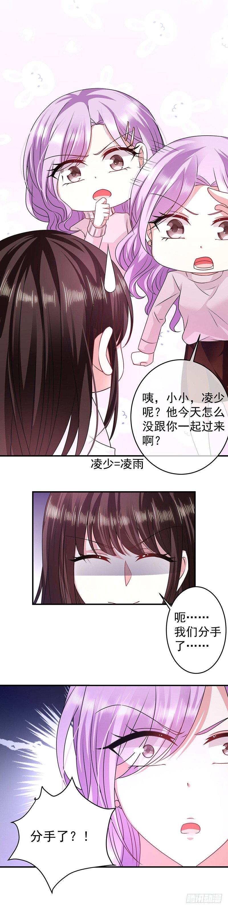 恶魔，别吻我韩漫全集-同学聚会无删减无遮挡章节图片 
