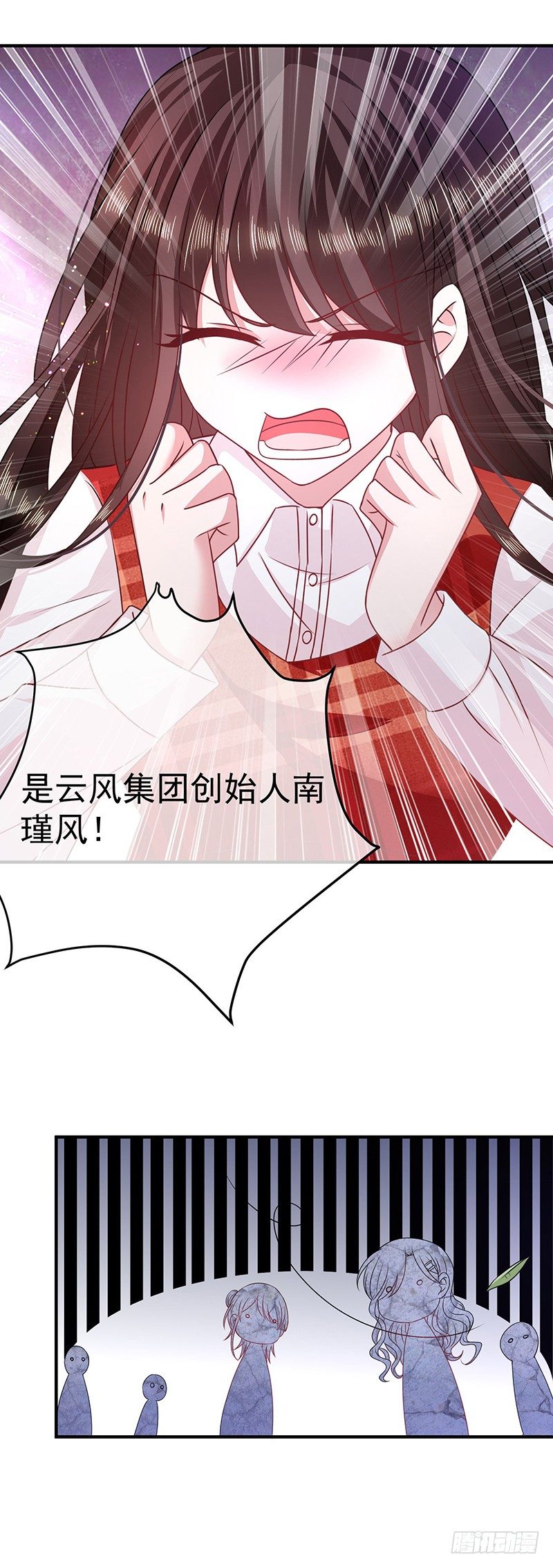 恶魔，别吻我韩漫全集-同学聚会无删减无遮挡章节图片 