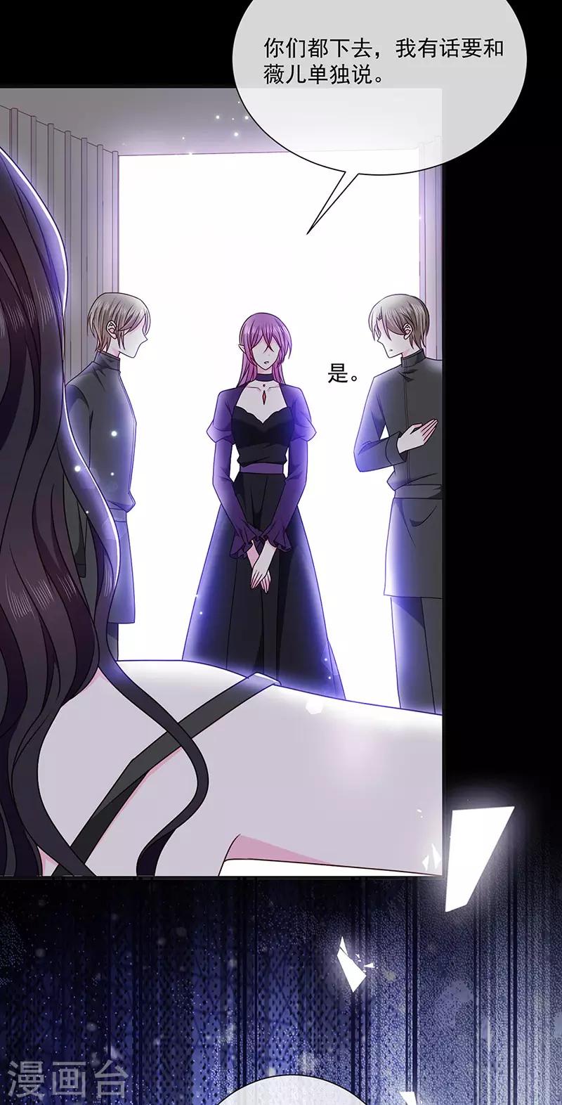 恶魔，别吻我韩漫全集-第150话 杀人事件的真相无删减无遮挡章节图片 