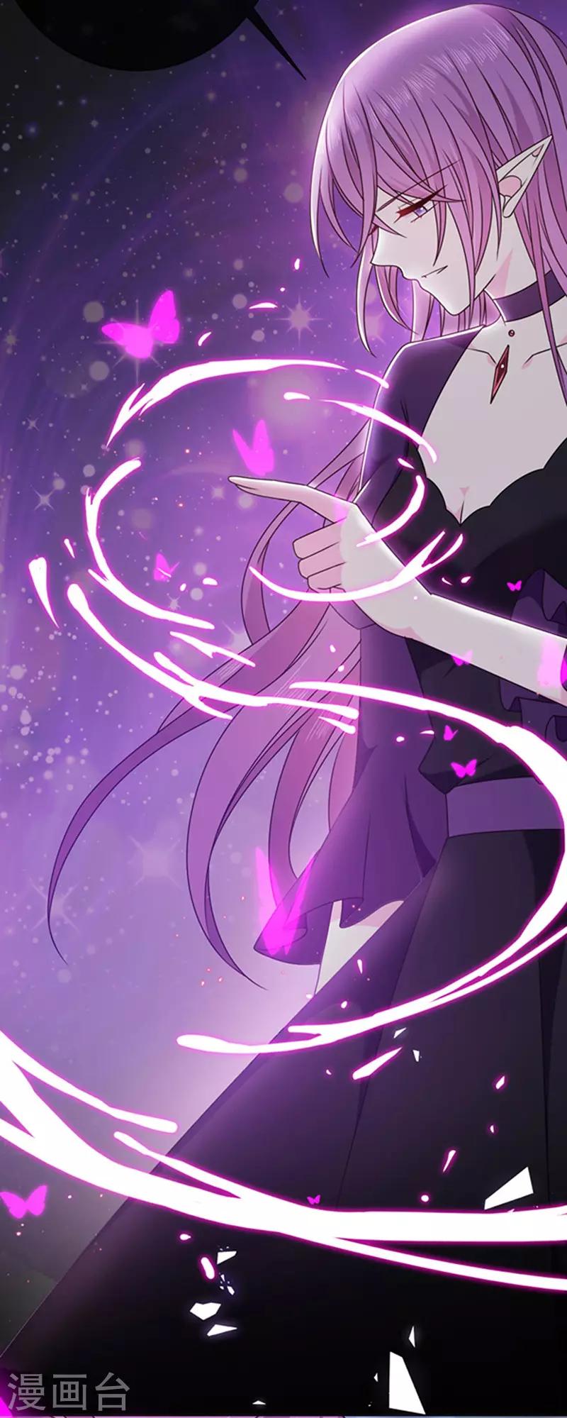 恶魔，别吻我韩漫全集-第151话 再见了，幻梦无删减无遮挡章节图片 