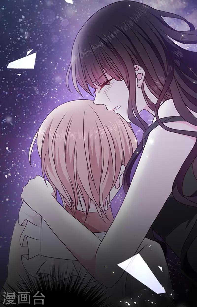 恶魔，别吻我韩漫全集-第151话 再见了，幻梦无删减无遮挡章节图片 