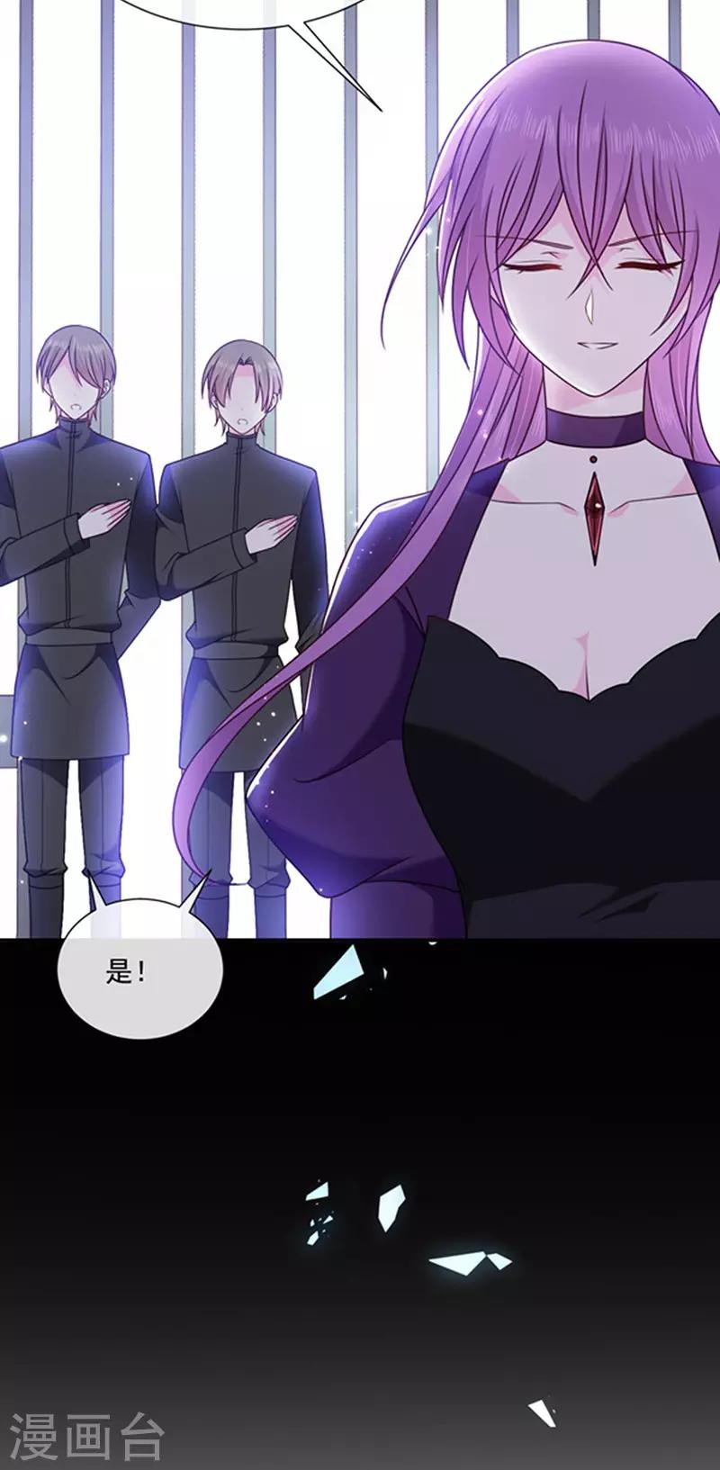 恶魔，别吻我韩漫全集-第152话 死刑无删减无遮挡章节图片 