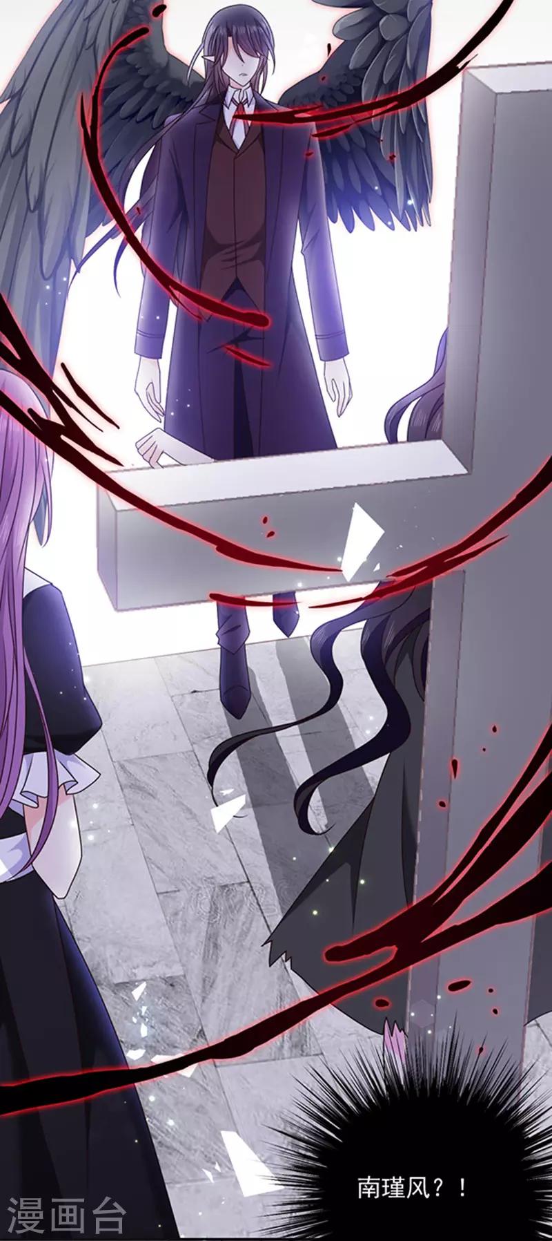 恶魔，别吻我韩漫全集-第152话 死刑无删减无遮挡章节图片 