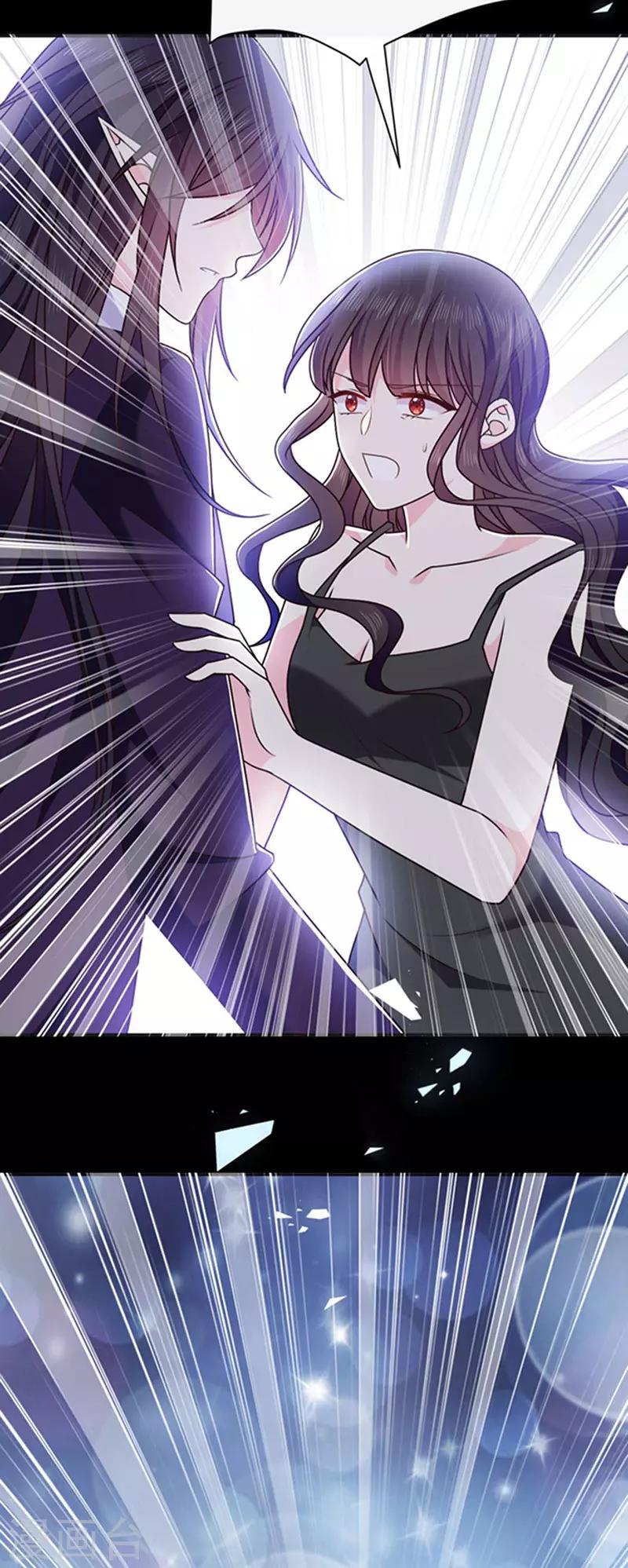 恶魔，别吻我韩漫全集-第153话 并肩作战无删减无遮挡章节图片 